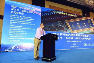 2019國際船舶管理發(fā)展高峰論壇在舟山成功召開，聚焦國際船舶管理業(yè)務(wù)新機(jī)遇