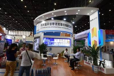 中西部IT展優(yōu)秀參展商風(fēng)采 和光海天，以科技守護(hù)安全，用智能賦能未來(lái)